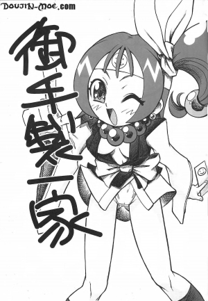(SC35) [Karakishi Youhei-dan Shinka (Kanenomori Sentarou, Sunahara Wataru)] Go Tesei Ikka [Handmade Family] (Naruto) [English] [SaHa] - Page 3