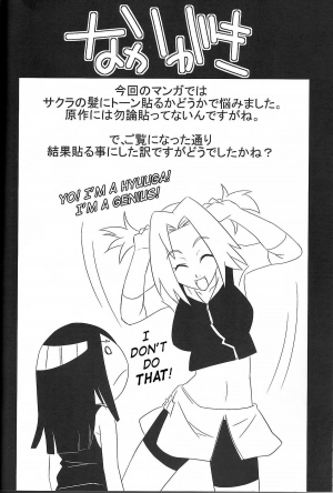 (SC35) [Karakishi Youhei-dan Shinka (Kanenomori Sentarou, Sunahara Wataru)] Go Tesei Ikka [Handmade Family] (Naruto) [English] [SaHa] - Page 26