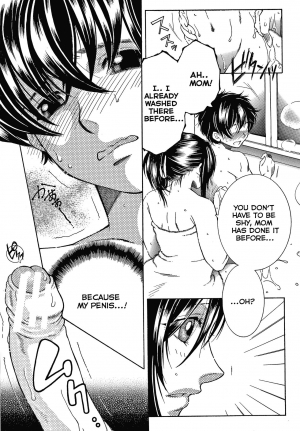 [Yasuhara Tsukasa] Boku no Yume wa Mama to Ecchi Suru Koto desu | My Dream is to Have Sex with Mom Ch. 1 [English] [Echiisake] - Page 16