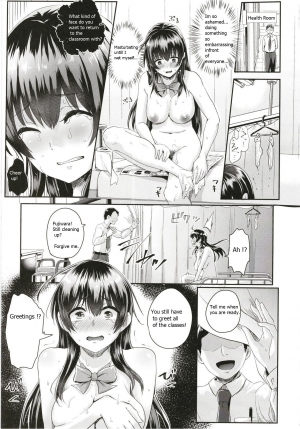  [H-SQUAD (Guglielmo)] Sei no Mohan! ~Kounai Goaisatsu Hen~ | Sei no Mohan! 2 This is a welcome greeting [English] [Digital]  - Page 5