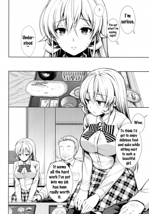 (C90) [Sugar*Berry*Syrup (Kuroe)] Erina-sama Ura Settai (Shokugeki no Soma) [English] {doujins.com} - Page 6