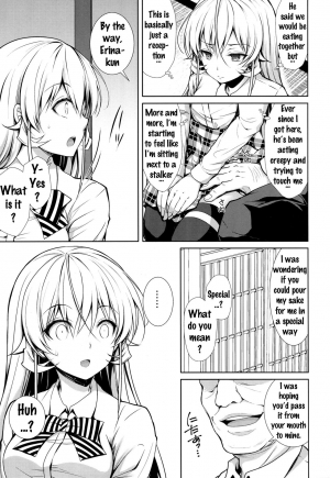 (C90) [Sugar*Berry*Syrup (Kuroe)] Erina-sama Ura Settai (Shokugeki no Soma) [English] {doujins.com} - Page 7