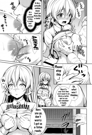 (C90) [Sugar*Berry*Syrup (Kuroe)] Erina-sama Ura Settai (Shokugeki no Soma) [English] {doujins.com} - Page 11