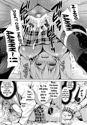 (C90) [Sugar*Berry*Syrup (Kuroe)] Erina-sama Ura Settai (Shokugeki no Soma) [English] {doujins.com} - Page 23