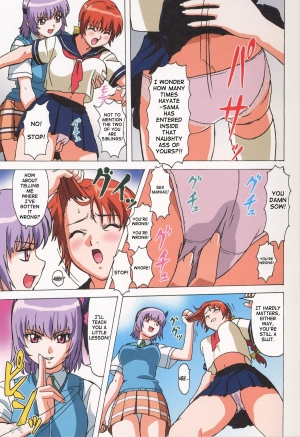 (C64) [Megami Kyouten, Ohkura Bekkan (Ohkura Kazuya)] VENUS 01 (Dead or Alive) [English] [SaHa] - Page 7