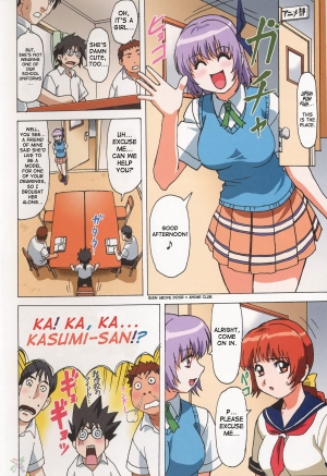 (C64) [Megami Kyouten, Ohkura Bekkan (Ohkura Kazuya)] VENUS 01 (Dead or Alive) [English] [SaHa] - Page 8