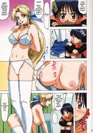 (C64) [Megami Kyouten, Ohkura Bekkan (Ohkura Kazuya)] VENUS 01 (Dead or Alive) [English] [SaHa] - Page 35