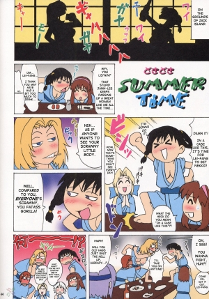 (C64) [Megami Kyouten, Ohkura Bekkan (Ohkura Kazuya)] VENUS 01 (Dead or Alive) [English] [SaHa] - Page 44