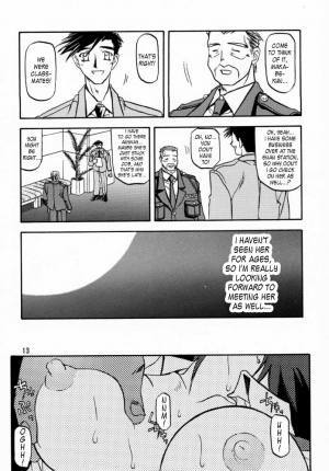 (C56) [Sankaku Apron (Sanbun Kyoden, Umu Rahi)] Yuumon no Hate Ni | The End of All Worries II [English] [Kusanyagi] - Page 12