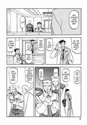 (C56) [Sankaku Apron (Sanbun Kyoden, Umu Rahi)] Yuumon no Hate Ni | The End of All Worries II [English] [Kusanyagi] - Page 17