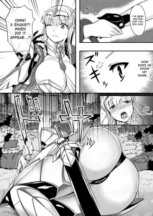  [Vuttya] Daraku Kishi Iria ~Koakuma no Wana~ | Fallen Knight Iria (Heroine Pinch Vol. 7) [English] [desudesu] [Digital]  - Page 5