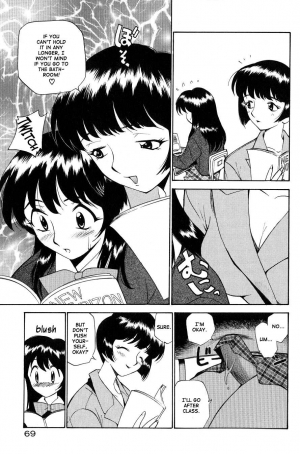 [Kamirenjaku Sanpei] Anal Justice - Nikubou Shasei Hen [English] [Tcup] - Page 72