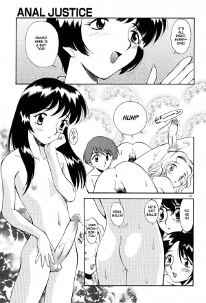 [Kamirenjaku Sanpei] Anal Justice - Nikubou Shasei Hen [English] [Tcup] - Page 88