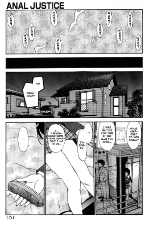 [Kamirenjaku Sanpei] Anal Justice - Nikubou Shasei Hen [English] [Tcup] - Page 104