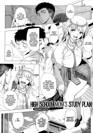 [Shinozuka Yuuji] JK Mama no Shiken Taisaku | High School Mom's Study Plan (Hajimete no Hitozuma) [English] [Decensored] - Page 2