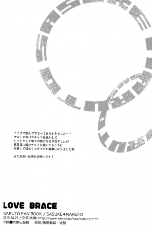 (SPARK8) [Soragoto (Chappa)] Love Brace (Naruto) [English] [Onigiri Ramen] - Page 31