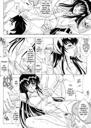 (C69) [Lover's (Inanaki Shiki)] Secret Sketch (School Rumble) [English] - Page 12