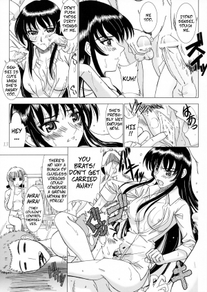 (C69) [Lover's (Inanaki Shiki)] Secret Sketch (School Rumble) [English] - Page 13