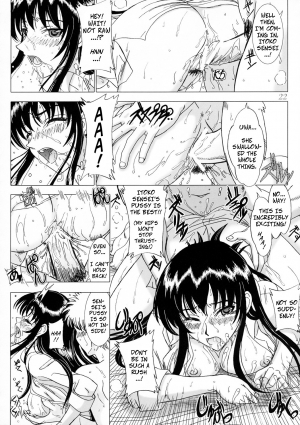 (C69) [Lover's (Inanaki Shiki)] Secret Sketch (School Rumble) [English] - Page 22