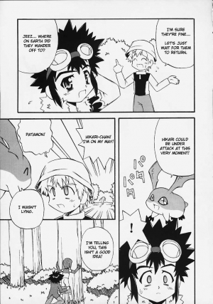 [Jigen Bakudan (Kanibasami)] evolution (Digimon Adventure 02) [English] [Plative TL] - Page 5