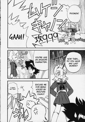 [Jigen Bakudan (Kanibasami)] evolution (Digimon Adventure 02) [English] [Plative TL] - Page 16