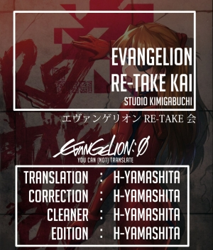 (C93) [Studio KIMIGABUCHI (Kimimaru)] RE-TAKE Kai (Neon Genesis Evangelion) [English] [You Can (Not) Translate] - Page 31
