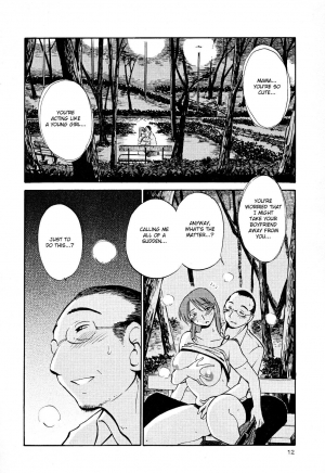 [TsuyaTsuya] Hadaka no Kusuriyubi 2 [English] {Fated Circle} - Page 16