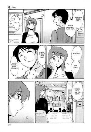 [TsuyaTsuya] Hadaka no Kusuriyubi 2 [English] {Fated Circle} - Page 43