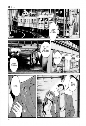 [TsuyaTsuya] Hadaka no Kusuriyubi 2 [English] {Fated Circle} - Page 45