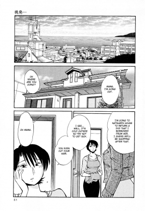 [TsuyaTsuya] Hadaka no Kusuriyubi 2 [English] {Fated Circle} - Page 55