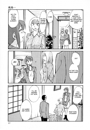 [TsuyaTsuya] Hadaka no Kusuriyubi 2 [English] {Fated Circle} - Page 61