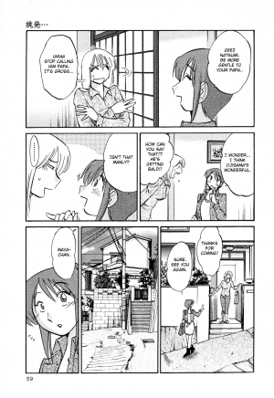 [TsuyaTsuya] Hadaka no Kusuriyubi 2 [English] {Fated Circle} - Page 63