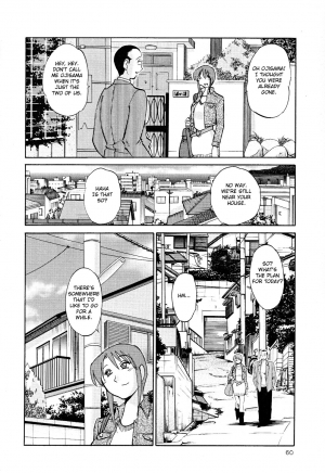 [TsuyaTsuya] Hadaka no Kusuriyubi 2 [English] {Fated Circle} - Page 64