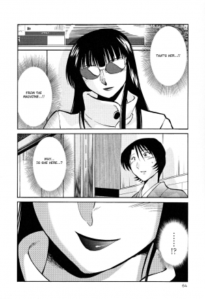 [TsuyaTsuya] Hadaka no Kusuriyubi 2 [English] {Fated Circle} - Page 68