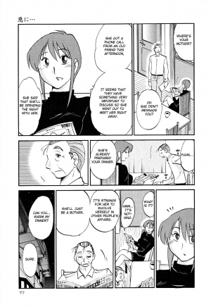 [TsuyaTsuya] Hadaka no Kusuriyubi 2 [English] {Fated Circle} - Page 81