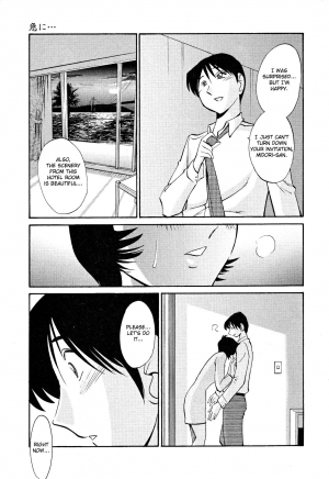 [TsuyaTsuya] Hadaka no Kusuriyubi 2 [English] {Fated Circle} - Page 83