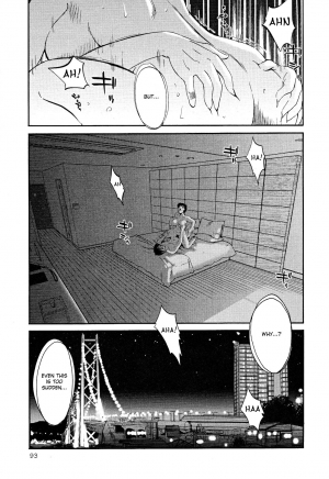 [TsuyaTsuya] Hadaka no Kusuriyubi 2 [English] {Fated Circle} - Page 97