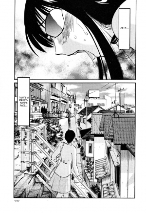 [TsuyaTsuya] Hadaka no Kusuriyubi 2 [English] {Fated Circle} - Page 141