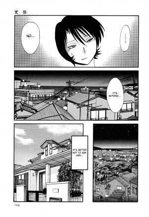 [TsuyaTsuya] Hadaka no Kusuriyubi 2 [English] {Fated Circle} - Page 153