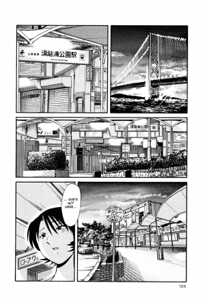 [TsuyaTsuya] Hadaka no Kusuriyubi 2 [English] {Fated Circle} - Page 160