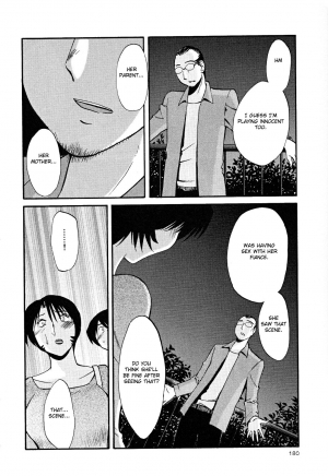 [TsuyaTsuya] Hadaka no Kusuriyubi 2 [English] {Fated Circle} - Page 184