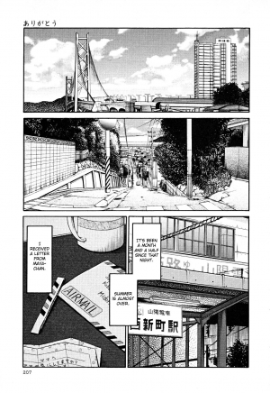 [TsuyaTsuya] Hadaka no Kusuriyubi 2 [English] {Fated Circle} - Page 211