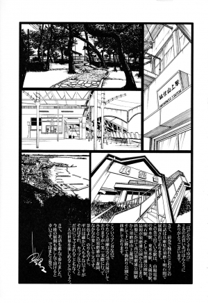 [TsuyaTsuya] Hadaka no Kusuriyubi 2 [English] {Fated Circle} - Page 221