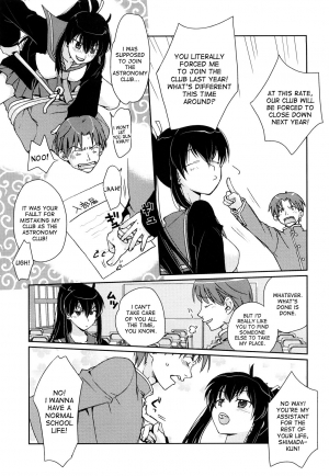 [Kantamaki Yui] Koisuru Mahoujin | A Magic Circle for Falling in Love (Seifuku Honey) [English] [desudesu] - Page 4