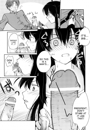 [Kantamaki Yui] Koisuru Mahoujin | A Magic Circle for Falling in Love (Seifuku Honey) [English] [desudesu] - Page 12