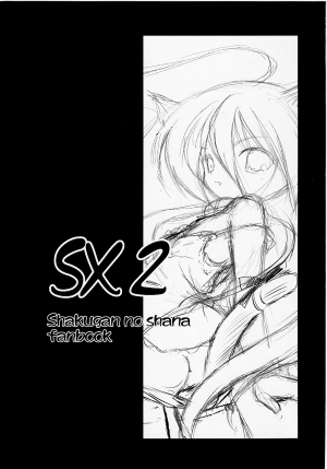 (C73) [Koutetsuryoku Kikaku (Taishin Kokuou Anton)] SX2 (Shakugan no Shana) [English] [sensualaoi] - Page 3