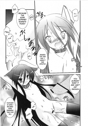 (C73) [Koutetsuryoku Kikaku (Taishin Kokuou Anton)] SX2 (Shakugan no Shana) [English] [sensualaoi] - Page 10