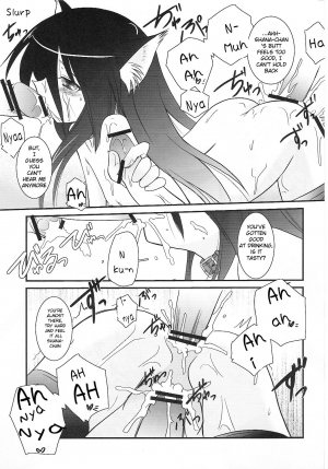 (C73) [Koutetsuryoku Kikaku (Taishin Kokuou Anton)] SX2 (Shakugan no Shana) [English] [sensualaoi] - Page 19