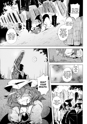 (C82) [Sakurai Dai Energy (Sakurai Energy)] VAMPIRE KISS (Touhou Project) [English] - Page 6