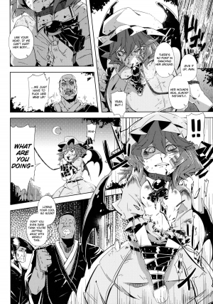 (C82) [Sakurai Dai Energy (Sakurai Energy)] VAMPIRE KISS (Touhou Project) [English] - Page 7